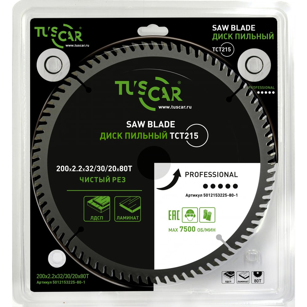 Изображение товара Диск пильный TUSCAR TCT215 по ламинату 200 мм 80 зубьев профессиональный