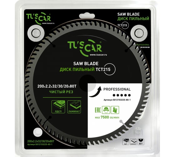 Изображение товара Диск пильный TUSCAR TCT215, Professional, 200х32/30/20x80T, ламинат 5012153225-80-1