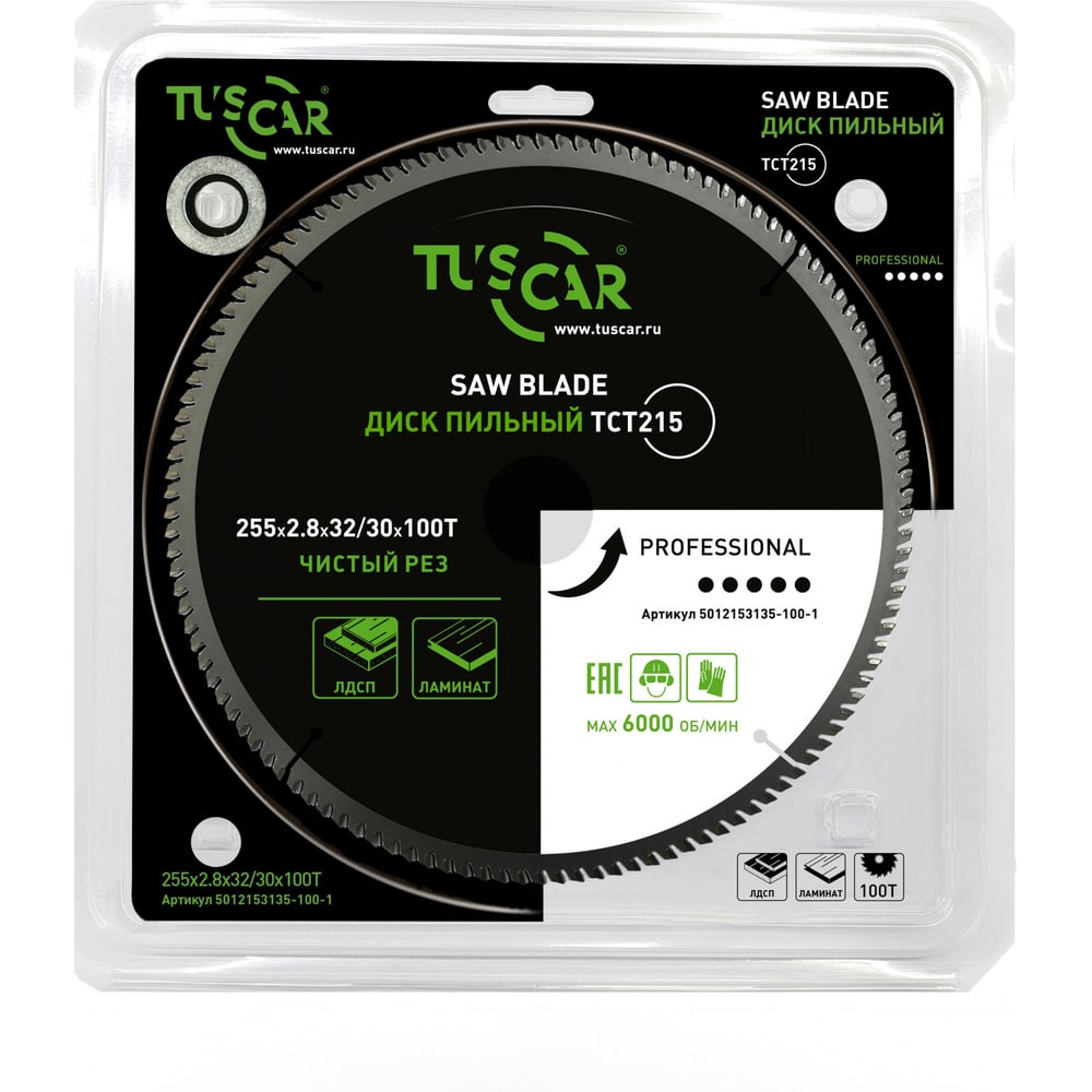 Изображение товара Диск пильный TUSCAR TCT215 для ламината 255 мм