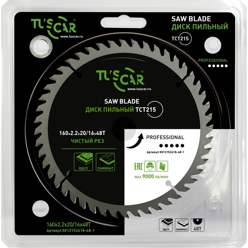 Изображение товара Диск пильный TUSCAR TCT215 по ламинату 160 мм 48 зубьев профессиональный