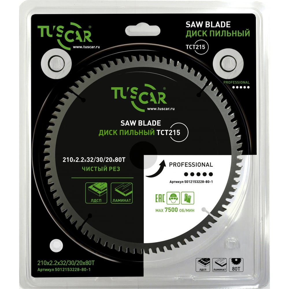 Изображение товара Диск пильный TUSCAR TCT215 для ламината 210 мм