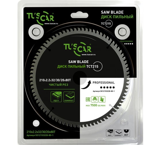 Изображение товара Диск пильный TUSCAR TCT215, Professional, 210х32/30/20x80T, ламинат 5012153228-80-1