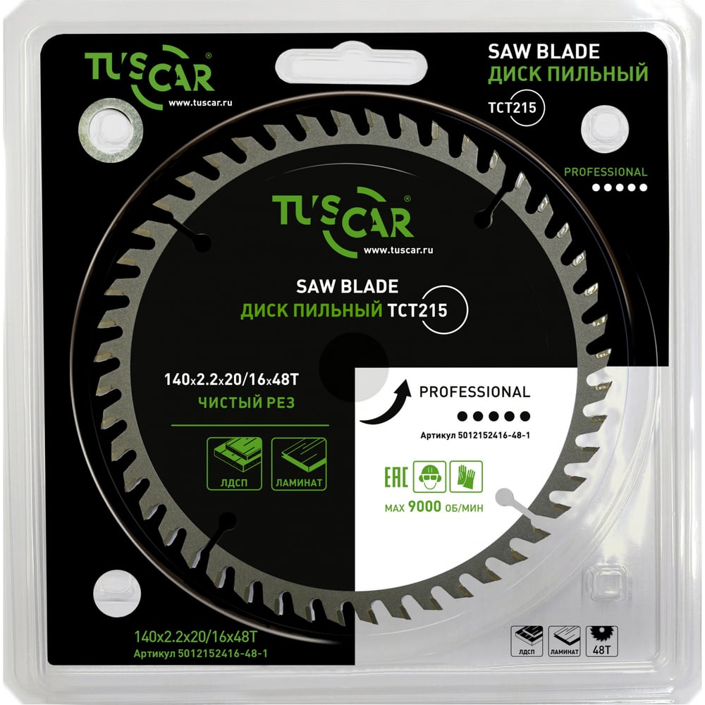 Изображение товара Диск пильный TUSCAR TCT215 профессиональный для ламината 140 мм 48 зубьев