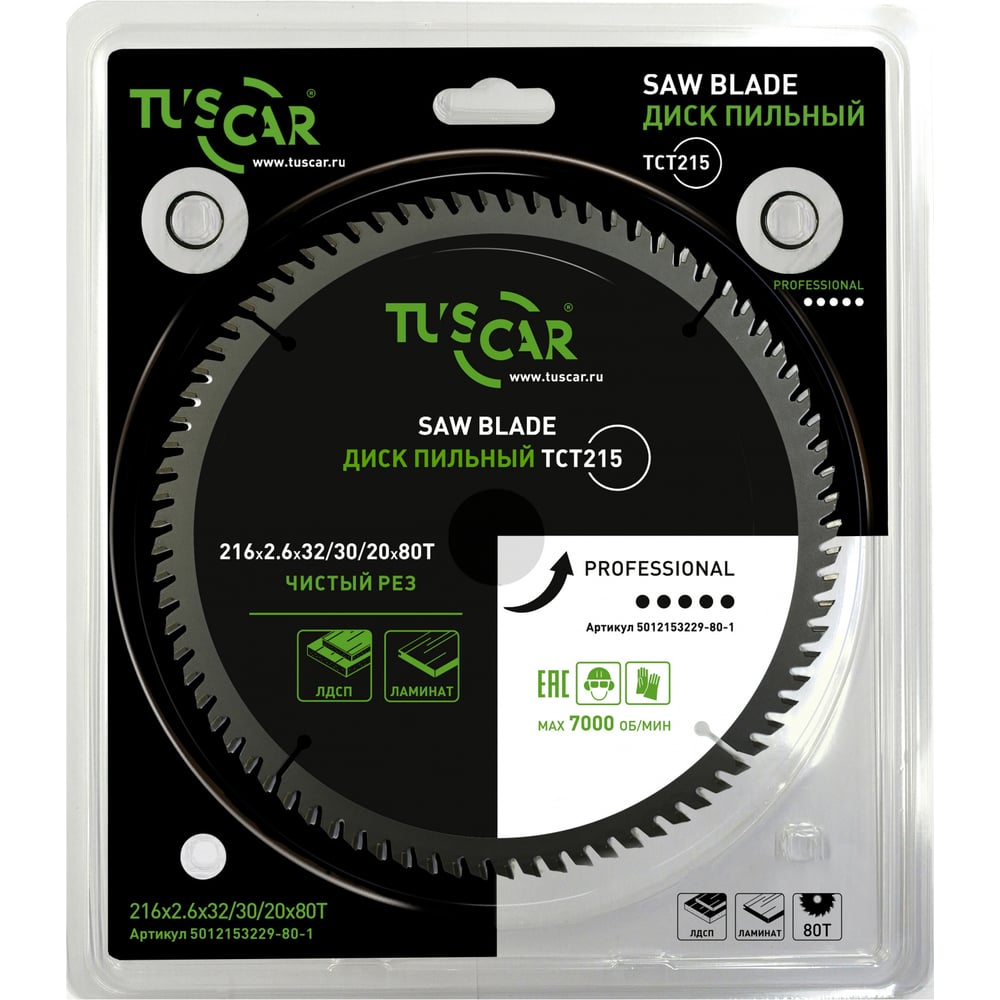 Изображение товара Диск пильный TUSCAR TCT215 по ламинату 216мм 80 зубьев профессиональный