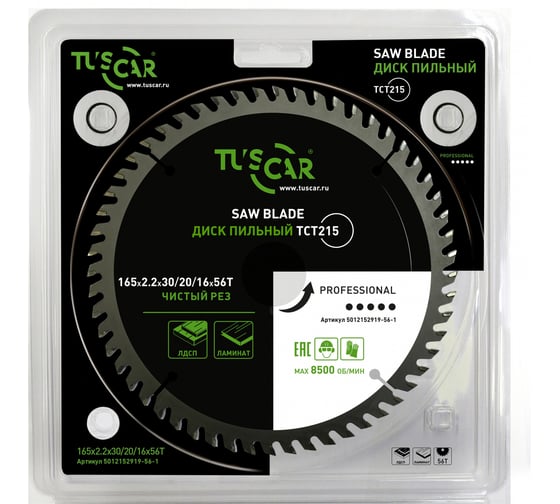 Изображение товара Диск пильный TUSCAR TCT215, Professional, 165х30/20/16x56T, ламинат 5012152919-56-1