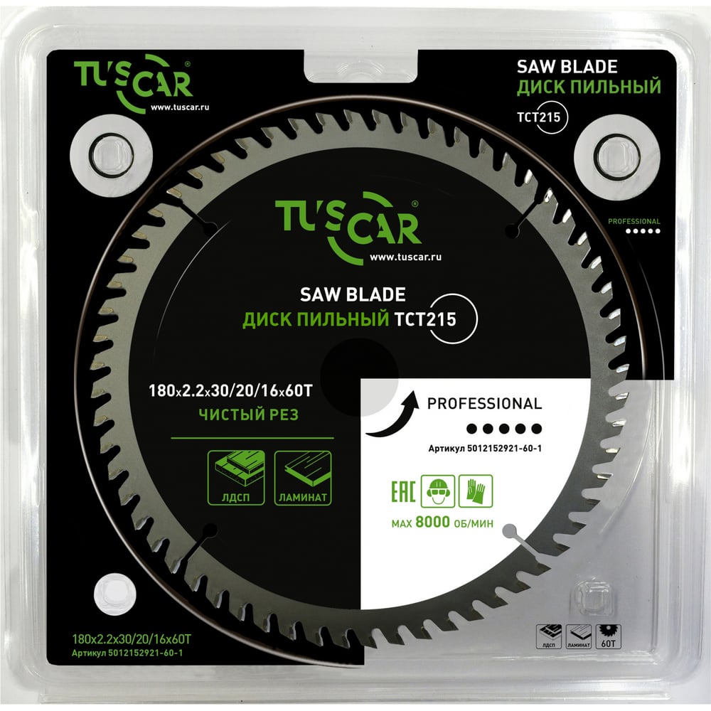 Изображение товара Диск пильный TUSCAR TCT215 профессиональный 180 мм для ламината с посадочными диаметрами 30/20/16 м