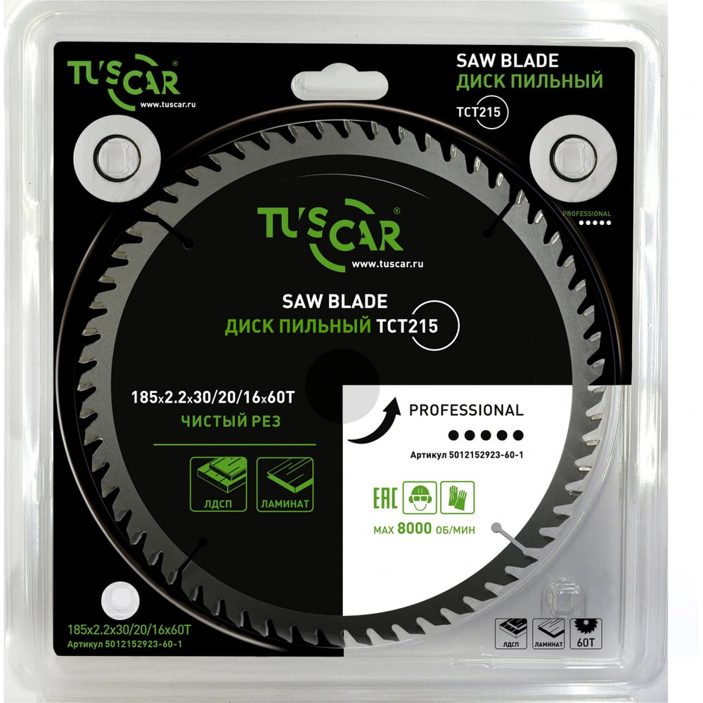 Изображение товара Диск пильный TUSCAR TCT215 для ламината 185 мм 60 зубьев профессиональный