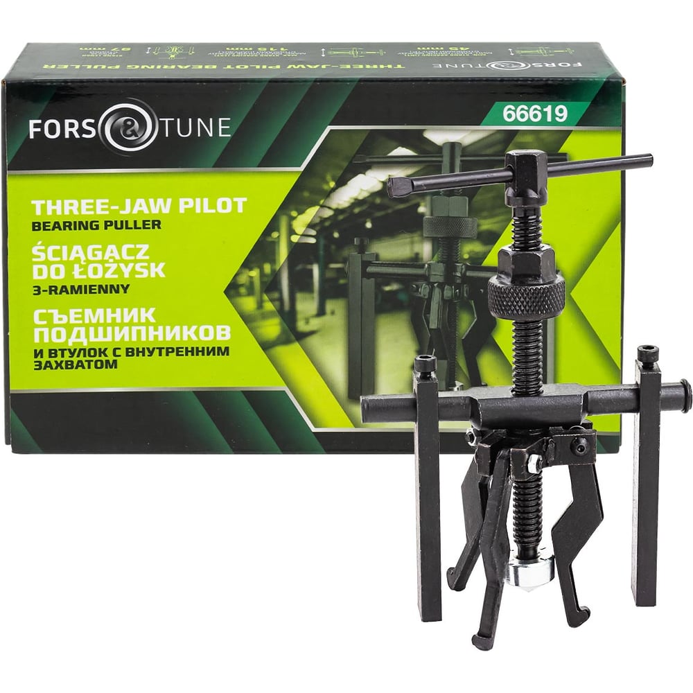 Изображение товара Съемник подшипников и втулок FORS&TUNE для внутренних подшипников диаметр 13-38 мм