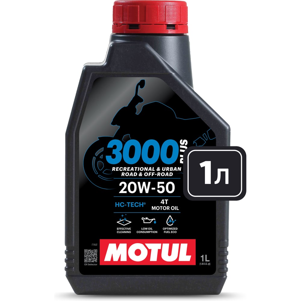 Изображение товара Масло моторное MOTUL 3000 PLUS 20W50 4T, 1 л, 113545 Изображение товара Масло моторное MOTUL 3000 PLUS 20W50 4T, 1 л, 113545