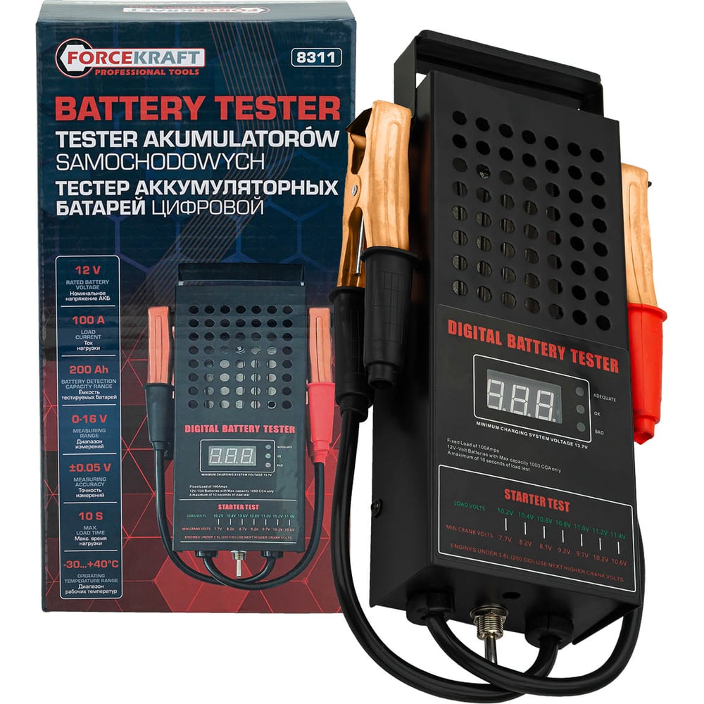 Изображение товара Цифровой тестер аккумуляторных батарей Forcekraft FK-8311 для 12V