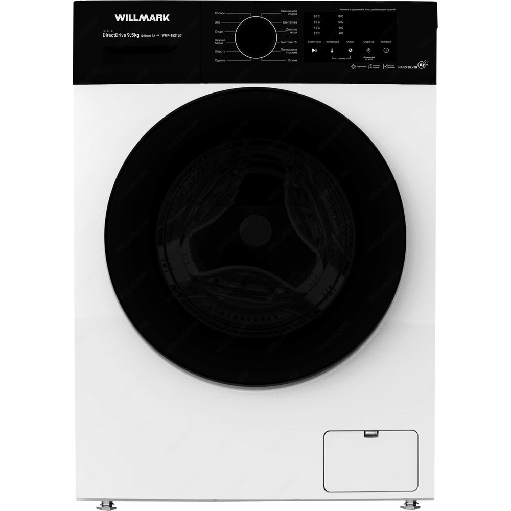 Изображение товара Стиральная машина Willmark WMF-9521LG (INVERTER DIRECT DRIVE 9,5кг/1200 об.,12 реж.,дисп,A+++,белая) 1001354