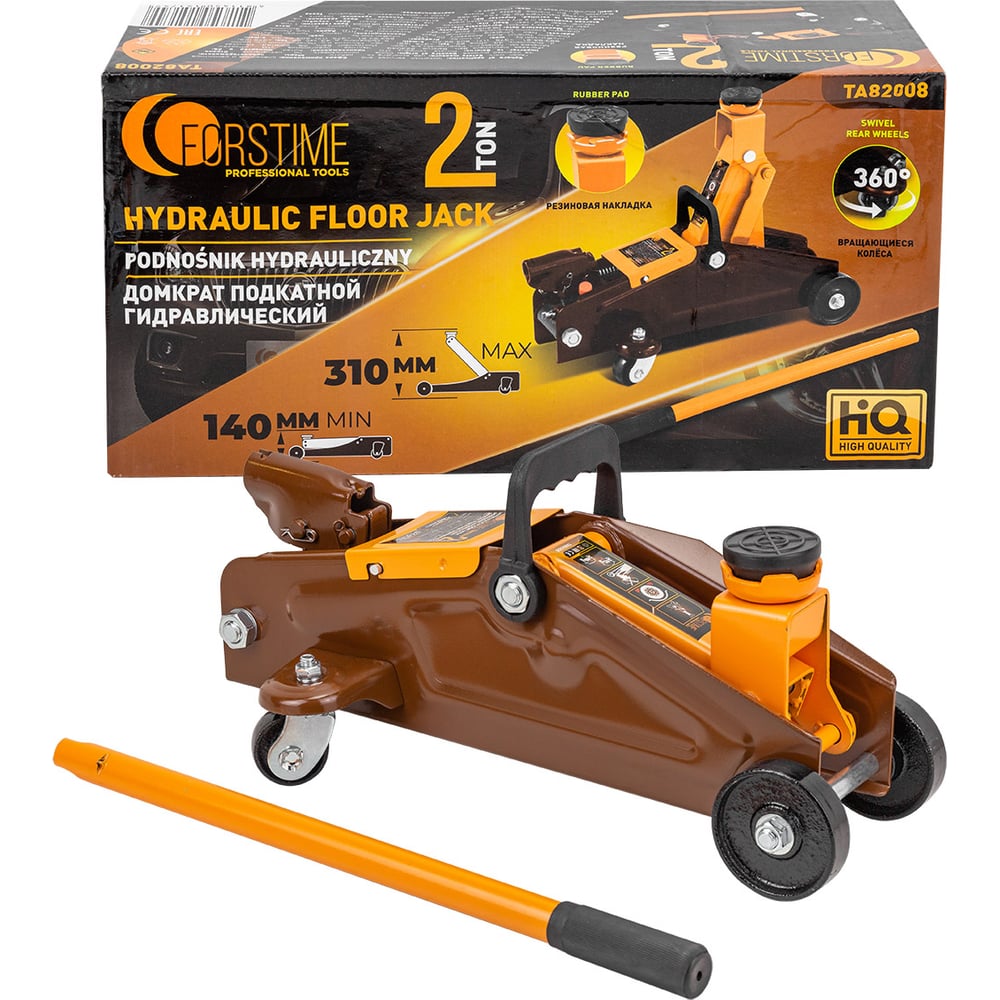 Изображение товара Домкрат гидравлический подкатной FORSTIME 2т FT-TA82008