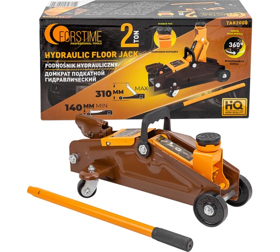 Изображение товара Домкрат подкатной гидравлический FORSTIME 2т h min 140 мм h max 310 мм FT-TA82008(62803)