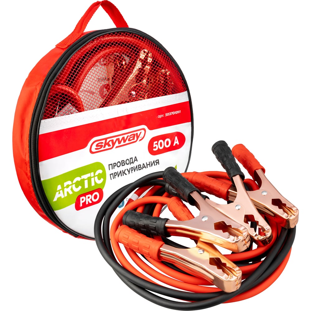 Изображение товара Провода прикуривания SKYWAY 500A 4,0 м ARCTIC PRO для легковых автомобилей