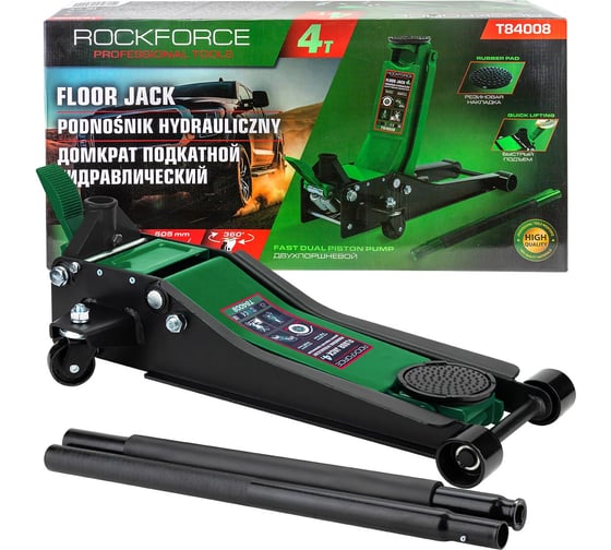 Изображение товара Домкрат подкатной гидравлический двухпоршневой Rockforce 4 т с 3-мя уровнями фиксации h min 140 мм h max 508 мм RF-T84008 (28086)
