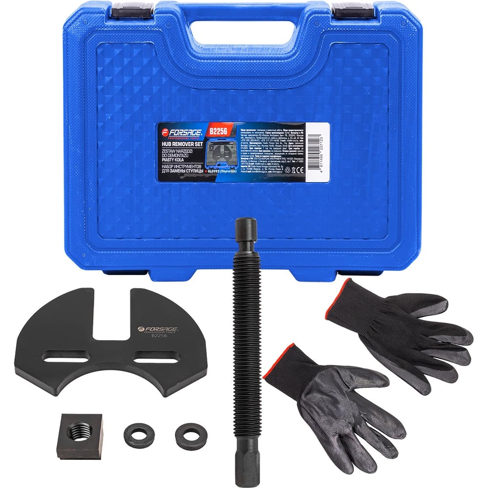Изображение товара Набор инструментов Forsage для замены ступицы автомобилей универсальный F-B2256