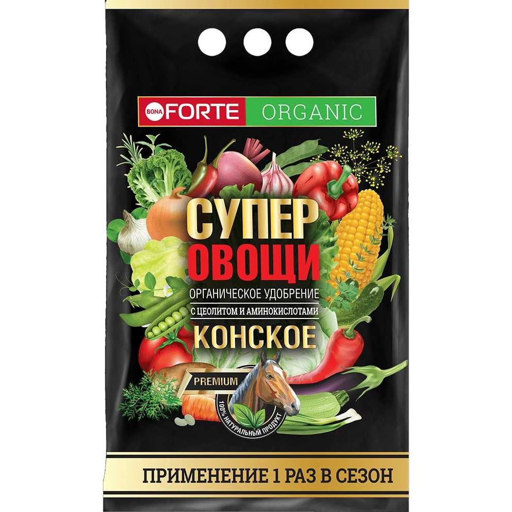 Изображение товара Органическое удобрение Bona Forte СУПЕР Овощи 2 кг с цеолитом и аминокислотами