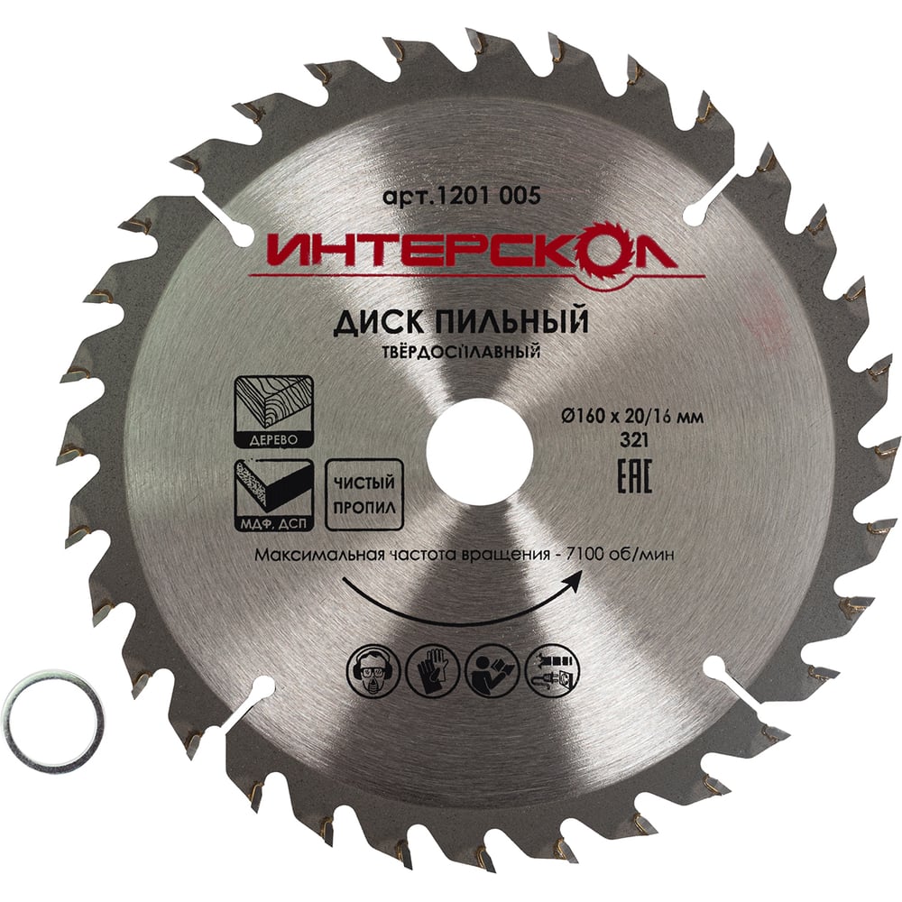 Изображение товара Диск пильный Интерскол 160x20/16мм для дерева