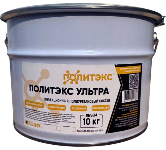 Изображение товара Инъекционная смола Гирман ПОЛИТЭКС Ультра, 10 кг 00001945