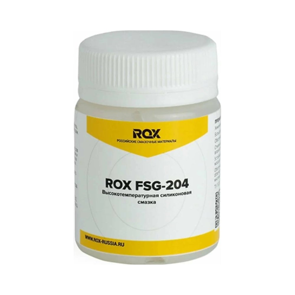 Изображение товара Смазка для кофемашин и кофеварок силиконовая ROX 40 гр