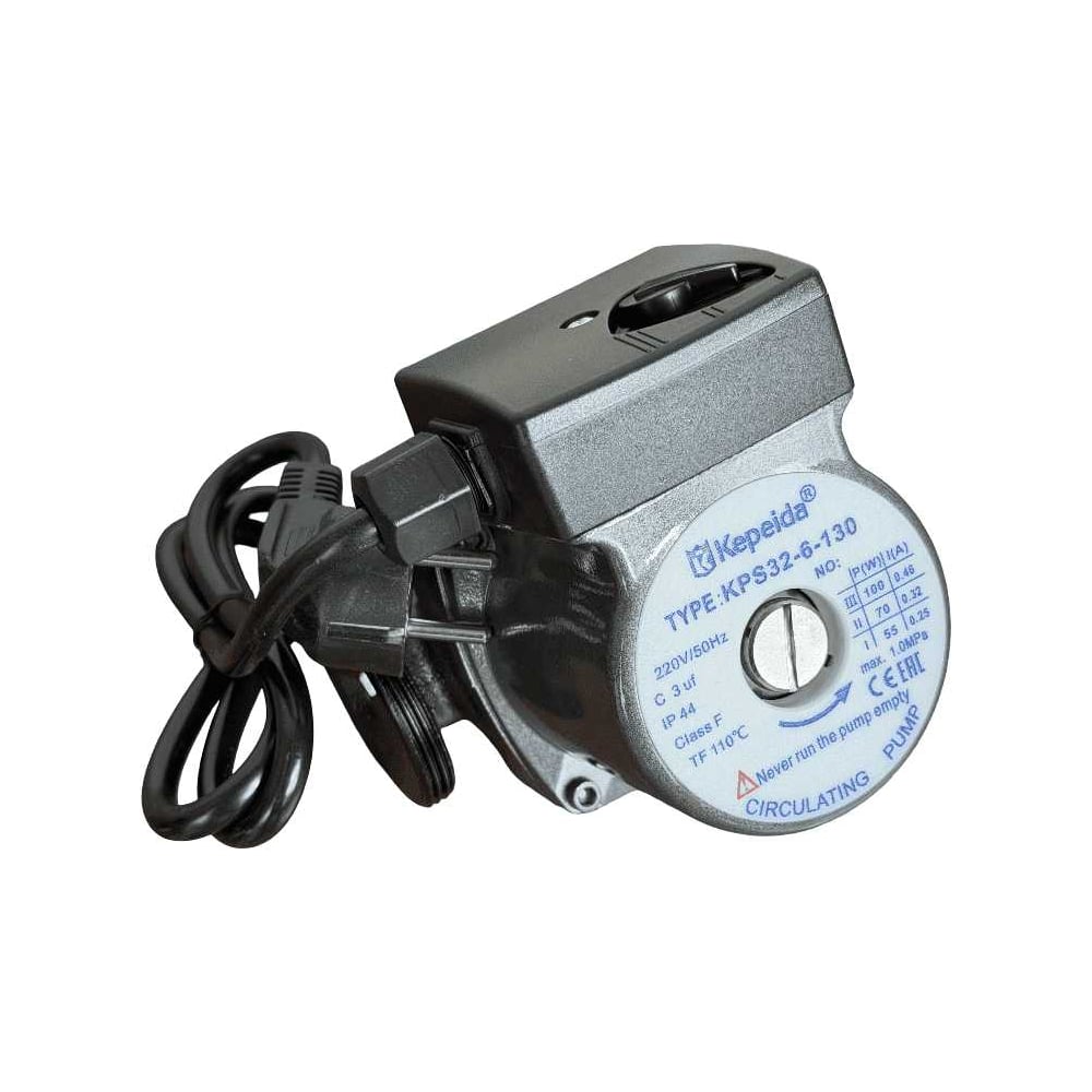 Насос циркуляционный KPS32-6-130 Kepeida Т027825