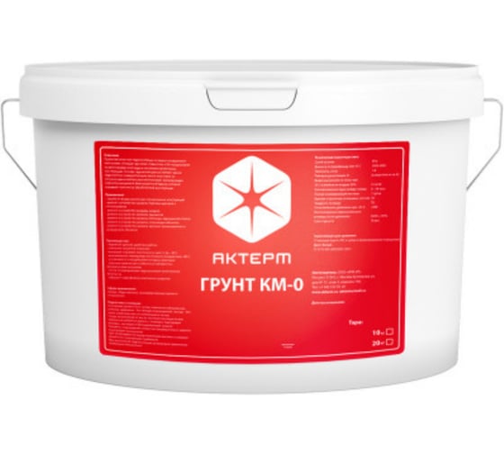 Изображение товара Грунт АКТЕРМ КМ-0 5 л 904061088