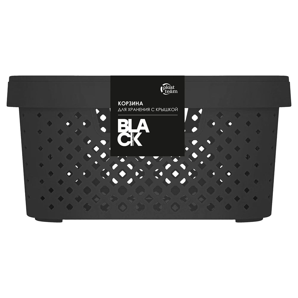 Изображение товара Корзина для хранения PLAST TEAM Black 10 л с крышкой черная