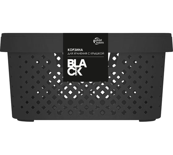 Изображение товара Корзина для хранения PLAST TEAM Black, с крышкой, 10 л, черная 278800
