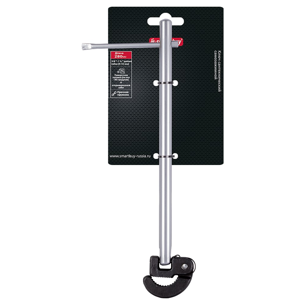 Изображение товара Ключ сантехнический самозажимной Smartbuy 280 мм для смесителей и раковин