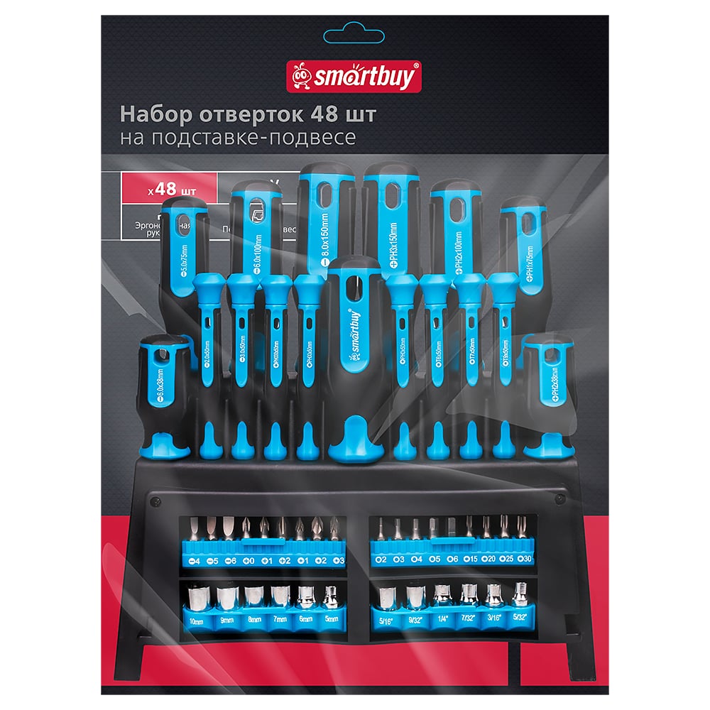 Изображение товара Набор отверток Smartbuy Tools 48 шт CR-V профессиональный с подсоставкой и держателем