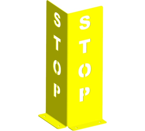 Изображение товара Защита угла из листа STOP, желтая Parallax Параллакс 611YL200600S-ZCH