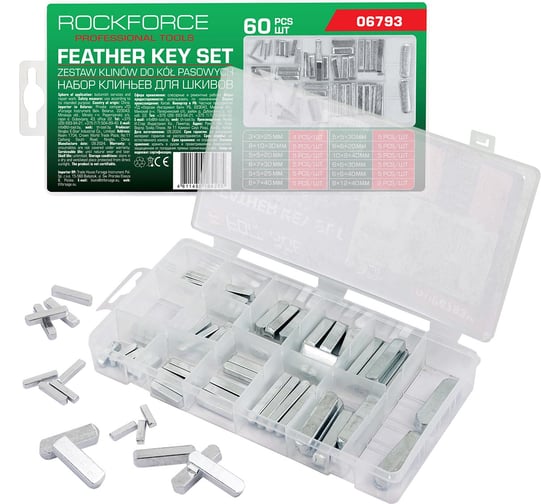 Изображение товара Клинья для шкивов Rockforce набор 60 предметов RF-06793(62178)