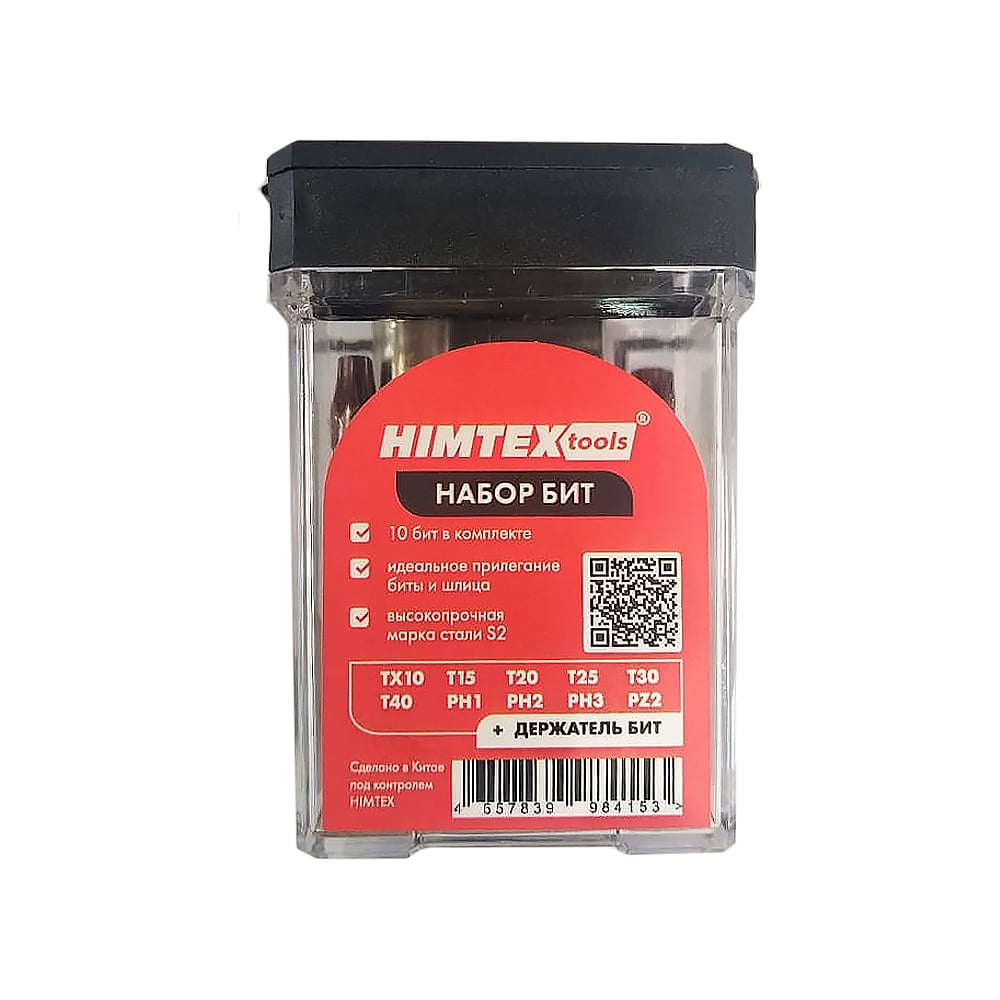 Изображение товара Набор бит HIMTEX 10 шт + держатель в боксе с креплением на ремень, длина 50мм