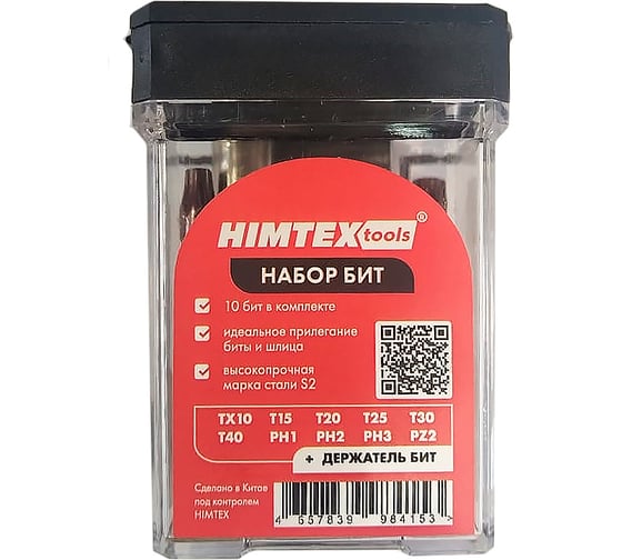 Изображение товара Набор HIMTEX 10 бит + держатель, в боксе с креплением на ремень, 50мм BITSSET1150