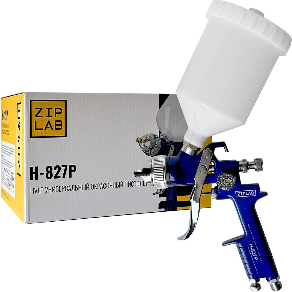 Изображение товара Профессиональный краскораспылитель ZIPLAB H827P с пластиковым бачком 1.3 мм