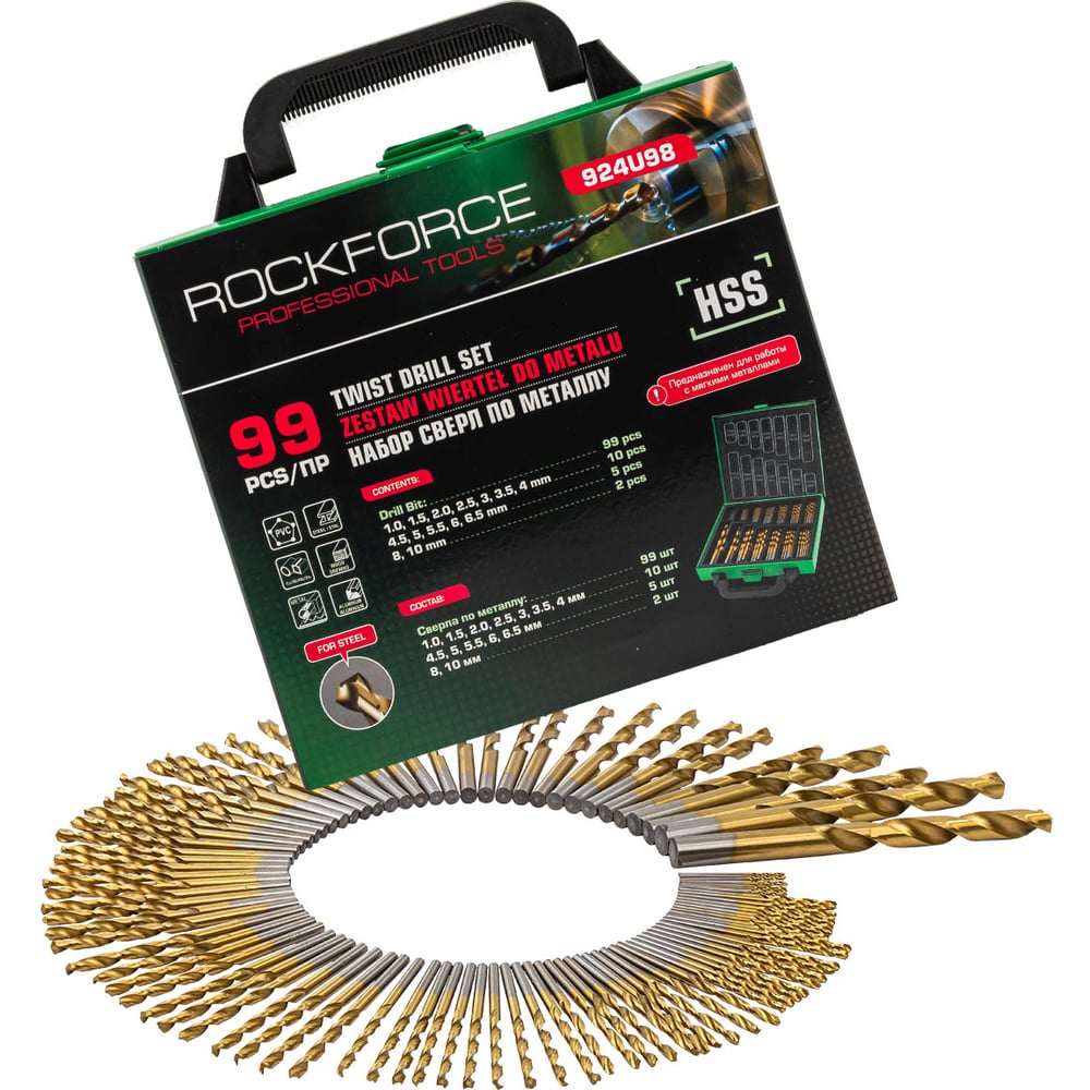 Изображение товара Набор сверл по металлу Rockforce RF-924U98 99 предметов для мягких металлов