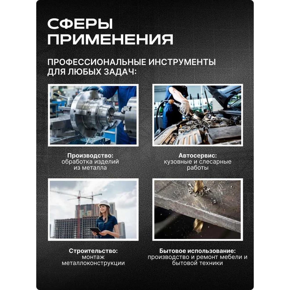 Изображение товара Сверло SPK 7.6мм цх DIN340/ГОСТ 886-77 Класс А1 Р6М5К5/HSS-E 10 шт A7,6DIN340M35