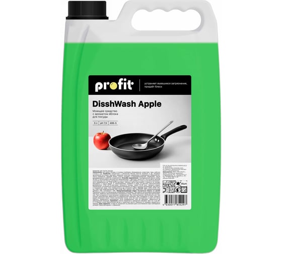 Изображение товара Средство для мытья посуды PRO-BRITE Profit DisshWash Apple 5 л 486-5