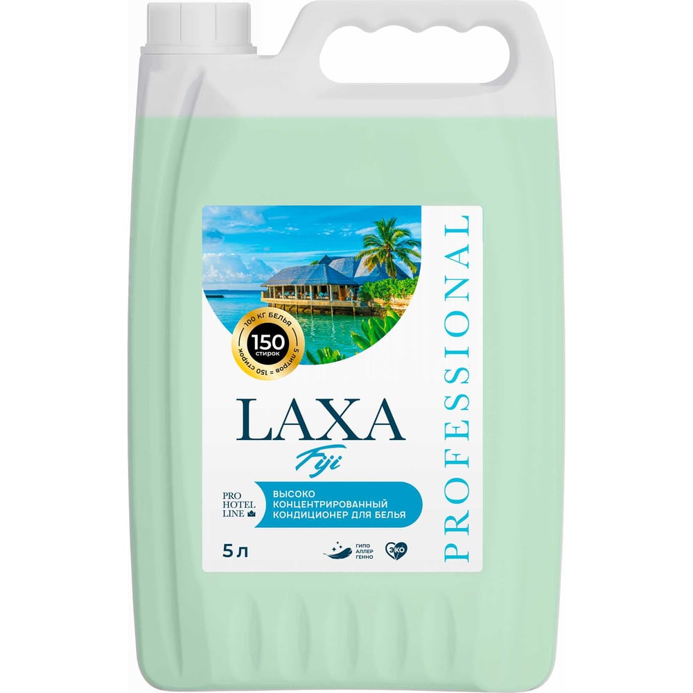 Изображение товара Кондиционер для белья PRO-BRITE LAXA FIJI 5 л мягкое и ароматное белье