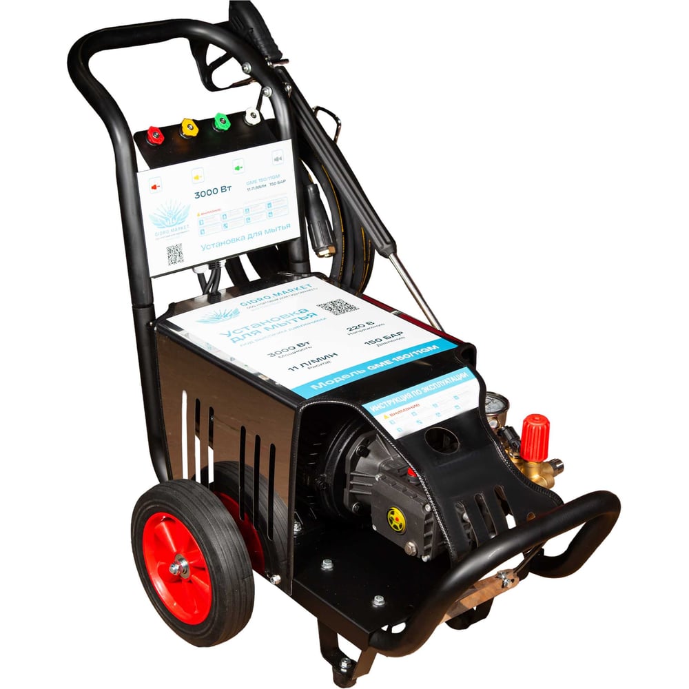 Изображение товара Аппарат высокого давления Гидромаркет GM CM Pumps 150 бар 3 кВт с total stop