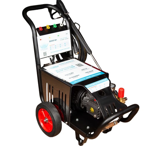 Изображение товара Аппарат высокого давления ТД Гидромаркет GM CM Pumps (11 л/150 бар) 3 кВт Total stop вер-2 wheel GME-3-150-11-GM-2wh-full