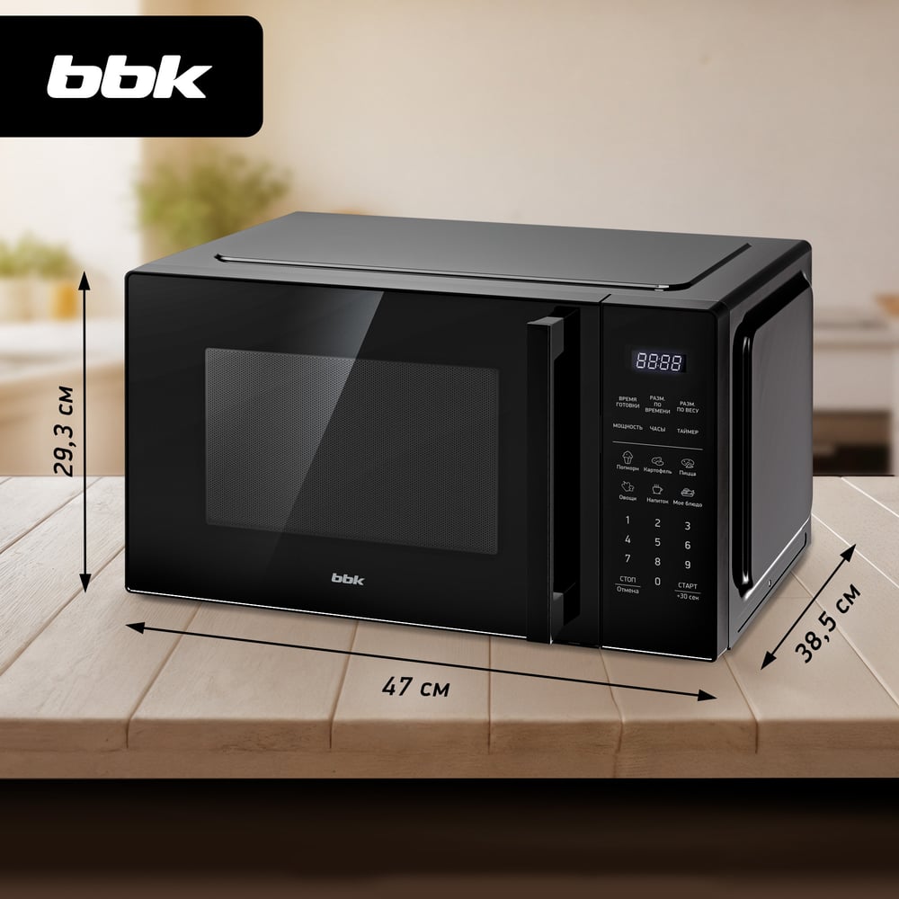 Изображение товара Микроволновая печь BBK 23MWS-852S/B черный с дисплеем