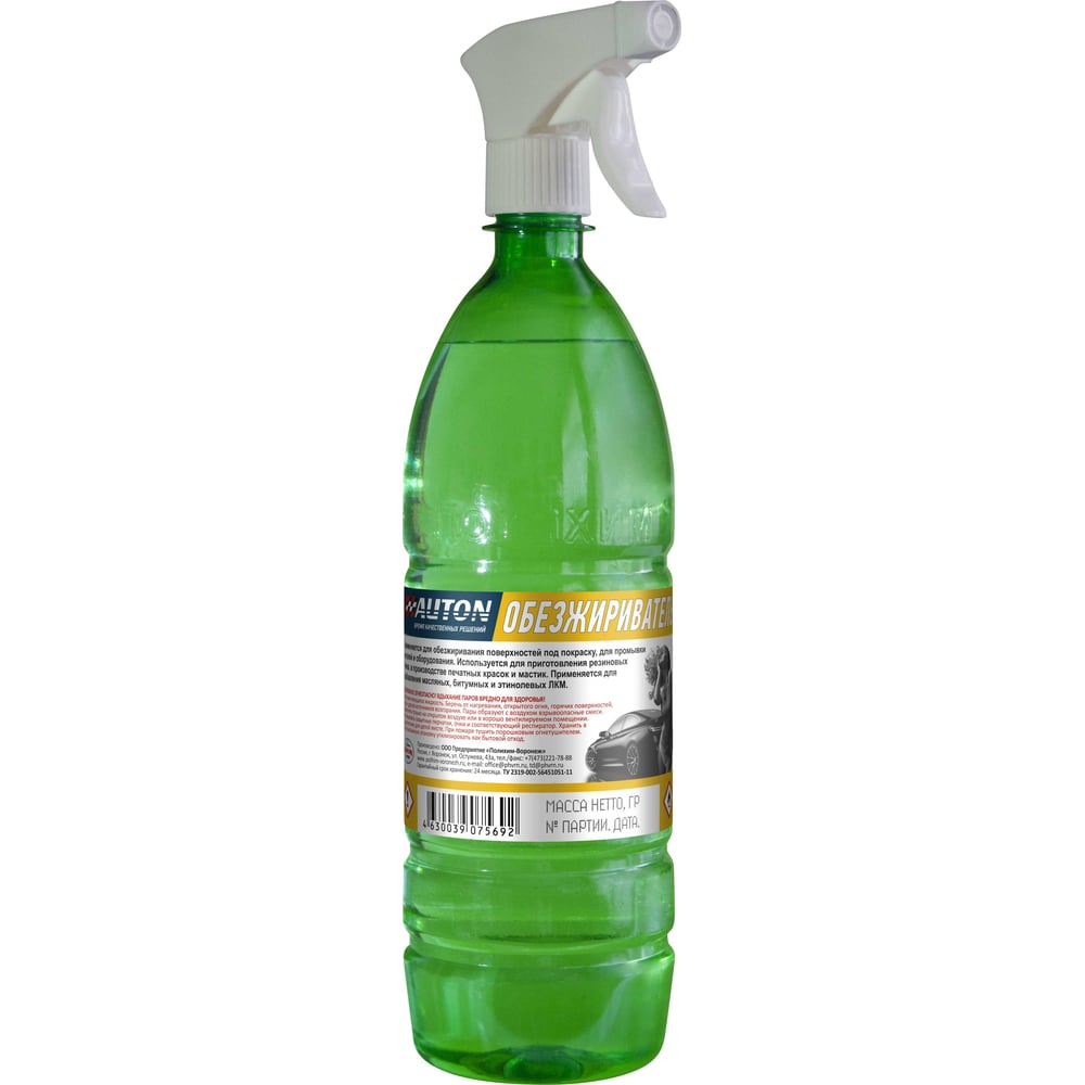 Изображение товара Обезжириватель с триггером Auton 0,5 л ATN-S07596