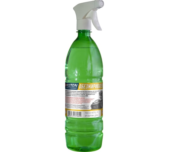 Изображение товара Обезжириватель с триггером Auton (спрей) 0,5 л ATN-S07596