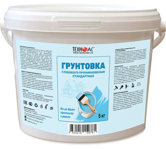 Изображение товара Грунтовка Глубокого проникновения ТЕХНО-АС СТАНДАРТНАЯ, тара 5 кг ООО Техно-Ас 00-Б0008904