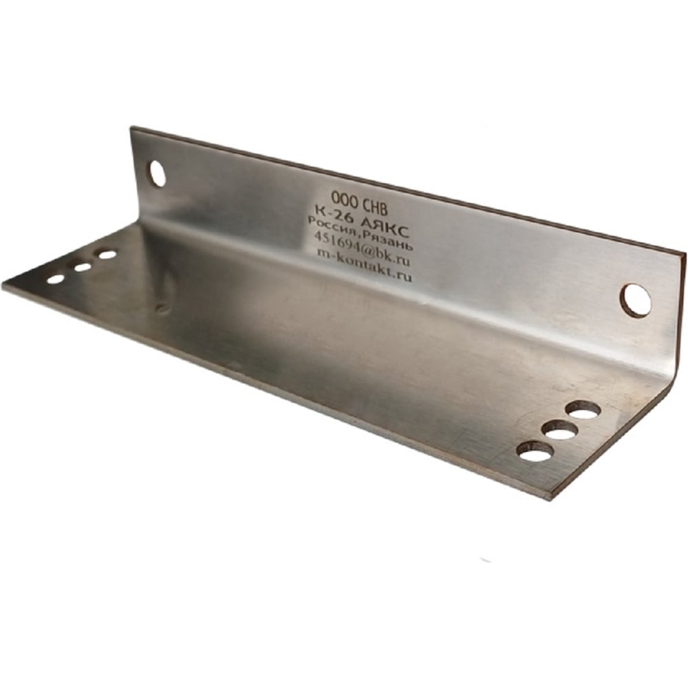 Изображение товара Кронштейн Магнито-Контакт из нержавеющей стали К-26 АЯКС