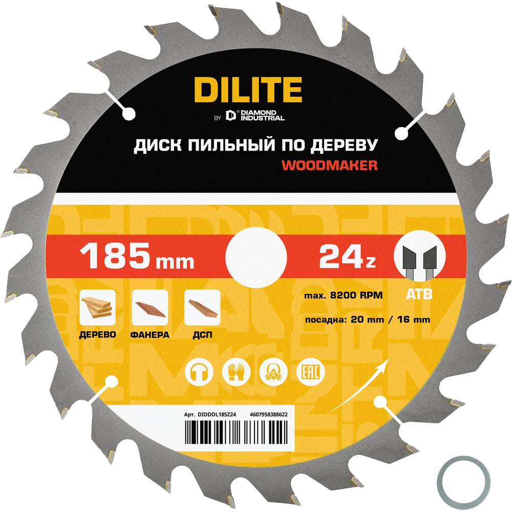 Изображение товара Диск пильный по дереву Diamond Industrial 185х20/16 мм Z=24 ATB Wood DILITE