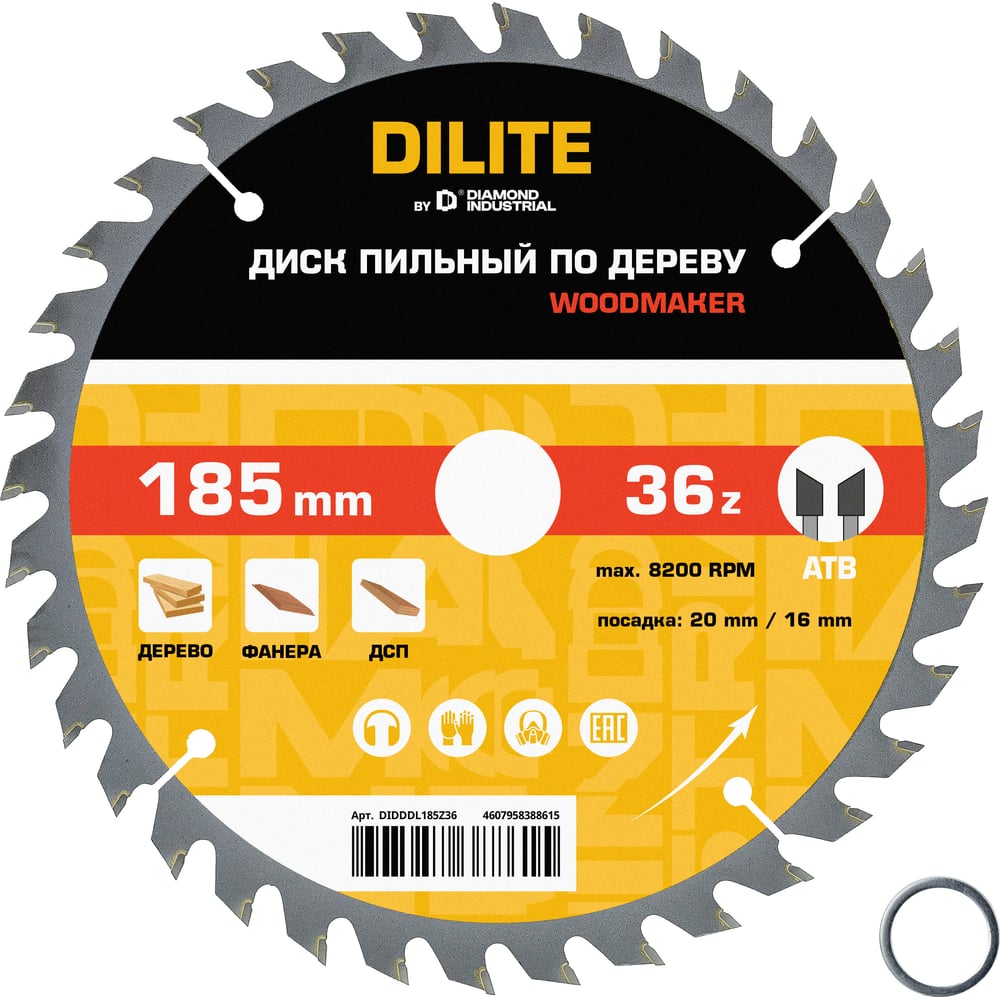 Изображение товара Диск пильный по дереву Diamond Industrial 185х20/16 мм 36 зубьев ATB Wood