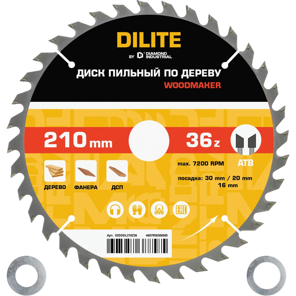 Изображение товара Пильный диск по дереву Diamond Industrial 210х30/20/16 мм Z=36 ATB Wood