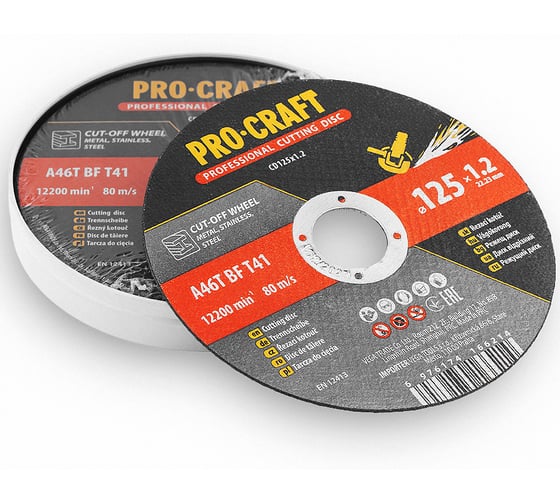 Изображение товара Набор дисков отрезных по металлу PROCRAFT 125x1.2x22.2, макс. 12200 об/мин 10 шт CD125x1.2b